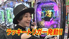 海賊王船長タック season.13　＃４　海賊王 船長タック シーズン13 第2戦後半