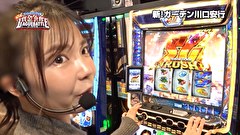 第5回 サイトセブンTV杯 賞金争奪リーグバトル　＃２　予選Aブロック2／4