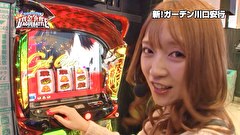 第5回 サイトセブンTV杯 賞金争奪リーグバトル　５話～８話