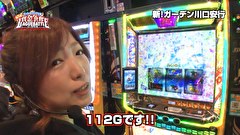 第5回 サイトセブンTV杯 賞金争奪リーグバトル　＃６　予選Bブロック2／4