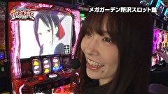 第5回 サイトセブンTV杯 賞金争奪リーグバトル　＃９　決勝1／4