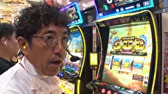 海賊王船長タック season.14　＃７　海賊王 船長タック シーズン14 第4戦前半