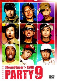 ＰＡＲＴＹ９