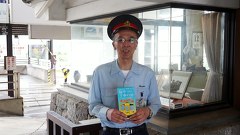 鉄路の旅　３６話～４０話