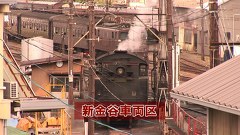 鉄道勉強旅　大井川鐵道