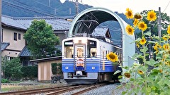 大人の鉄道美学　えちぜん鉄道　勝山永平寺線　歴史ロマンの旅