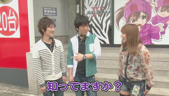 ブラマヨ吉田の「ガケっぱち！！」　＃１　この金だけでプラスに持ち込むぜ！