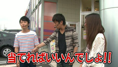 ブラマヨ吉田の「ガケっぱち！！」　＃１１　オレだけ勝ちゃエエねん！！