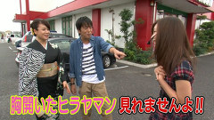 ブラマヨ吉田の「ガケっぱち！！」　＃１７　モテなかったブ男にも歌ってくれる♪