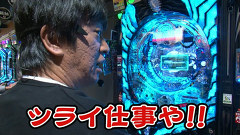 ブラマヨ吉田の「ガケっぱち！！」　＃２６　マナーの悪い後輩と先輩のオレ！！