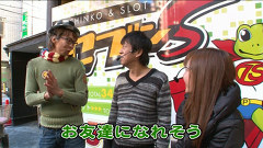 ブラマヨ吉田の「ガケっぱち！！」　＃３１　女性を口説くなら細かいことの積み重ね