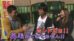 ブラマヨ吉田の「ガケっぱち！！」　＃３５　いかに時空を掴むか！ぱちんこってそういうもん！！