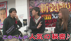 ブラマヨ吉田の「ガケっぱち！！」　＃４１　新品のガラケーにまっくんぶら下げる独身男性