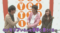 ブラマヨ吉田の「ガケっぱち！！」　＃４４　大当たりが見える！ぱちんこを極めたオレ！！