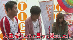 ブラマヨ吉田の「ガケっぱち！！」　＃４５　右打ちにさえ華がある男！？