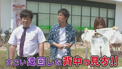 ブラマヨ吉田の「ガケっぱち！！」　＃４８　愛情！出会い！！ええメンバーでお送りしてます！！