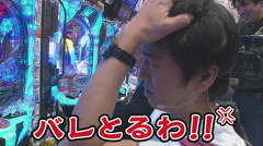 ブラマヨ吉田の「ガケっぱち！！」　＃５０　１００％の人が期待する恥ずかしいヒラヤマン！？