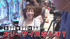 ブラマヨ吉田の「ガケっぱち！！」　＃５３　義理の妹がいたらレーシックします！！