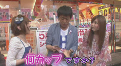 ブラマヨ吉田の「ガケっぱち！！」　＃５４　パパと愛人とマグロ！？
