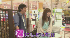 ブラマヨ吉田の「ガケっぱち！！」　＃５５　黒い下着が似合うクロユリ団地妻！？