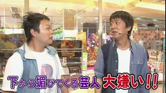 ブラマヨ吉田の「ガケっぱち！！」　＃５６　男前を一緒に呪おうぜ！！