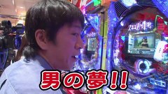 ブラマヨ吉田の「ガケっぱち！！」　＃５８　ああいう先輩にはなりたくない！！
