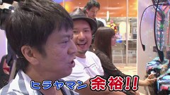 ブラマヨ吉田の「ガケっぱち！！」　＃６４　おやつボーイズってギャラなんぼ？