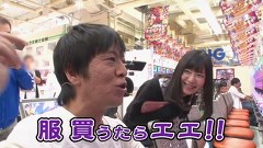 ブラマヨ吉田の「ガケっぱち！！」　＃７４　番組の格を下げんといてくれ！？