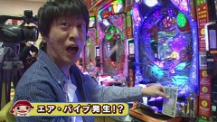 ブラマヨ吉田の「ガケっぱち！！」　＃７８　今年、無敗かオレ？？