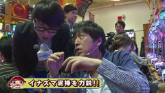 ブラマヨ吉田の「ガケっぱち！！」　＃７９　猛烈な女が横で打っている！？