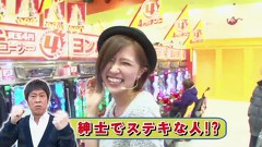 ブラマヨ吉田の「ガケっぱち！！」　＃８２　濃いピンクのパンティーはいてそうな女！？