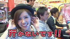 ブラマヨ吉田の「ガケっぱち！！」　＃８３　この娘の馬主にしてくれや！？