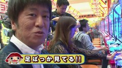 ブラマヨ吉田の「ガケっぱち！！」　＃８４　１６ラウンドはフーゾク祭り！？