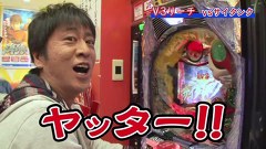 ブラマヨ吉田の「ガケっぱち！！」　第９１話　キレイなお姉さんが抱かれたそうにオレを見てる！？