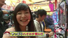ブラマヨ吉田の「ガケっぱち！！」　第９７話　ナンチャンみたいなオトナになりたい！？