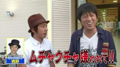 ブラマヨ吉田の「ガケっぱち！！」　第１０８話　ホールに響く！ニキビッチの雄叫び！？