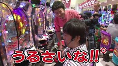 ブラマヨ吉田の「ガケっぱち！！」　第１１０話　漫才チャンピオン史上 最も夢のない男！？