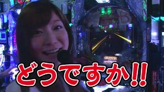 ブラマヨ吉田の「ガケっぱち！！」　第１２３話　最低打法にまさかの感謝！？