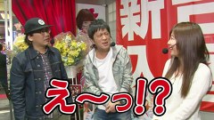 ブラマヨ吉田の「ガケっぱち！！」　第１２４話　ガケっぱちヒラヤマン！負けたらLOVEソング！？