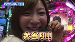 ブラマヨ吉田の「ガケっぱち！！」　第１２５話　とんでもない事になる夢のぱちんこ！？
