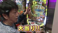 ブラマヨ吉田の「ガケっぱち！！」　第１３４話　こんな恐いマスコットキャラでええの！？