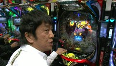 ブラマヨ吉田の「ガケっぱち！！」　第１４４話　愛人がバレたって気にしない！？