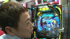 ブラマヨ吉田の「ガケっぱち！！」　第１４５話　新台を打てないとヤル気をなくす！？