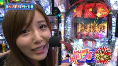 ブラマヨ吉田の「ガケっぱち！！」　第１５１話　月収３万円でゴールドカード！？