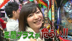 ブラマヨ吉田の「ガケっぱち！！」　第１６３話　運まかせのヤツに運は微笑まない！？
