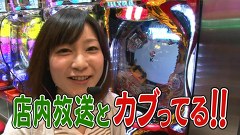 ブラマヨ吉田の「ガケっぱち！！」　第１６８話　錦織圭と筆でやってます！？