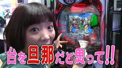 ブラマヨ吉田の「ガケっぱち！！」　第１７５話　上乗せ！上乗せ！大好きや！！