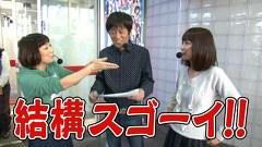 ブラマヨ吉田の「ガケっぱち！！」　第１７６話　負けるヤツの気が知れへん！？