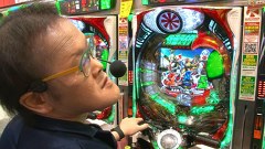 ブラマヨ吉田の「ガケっぱち！！」　第１７９話　２０１５年　最後のぱちんこ　最高や！？