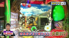 ブラマヨ吉田の「ガケっぱち！！」　第１８８話　ガケっぱち！！は仕事と思ってない！？